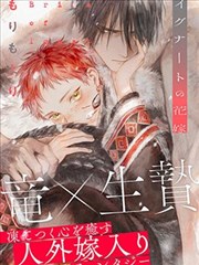 全球高考漫画 序章