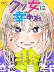 全球高考漫画 考场生存