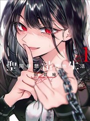 全球高考漫画 动画化
