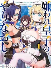 全球高考漫画 第107话